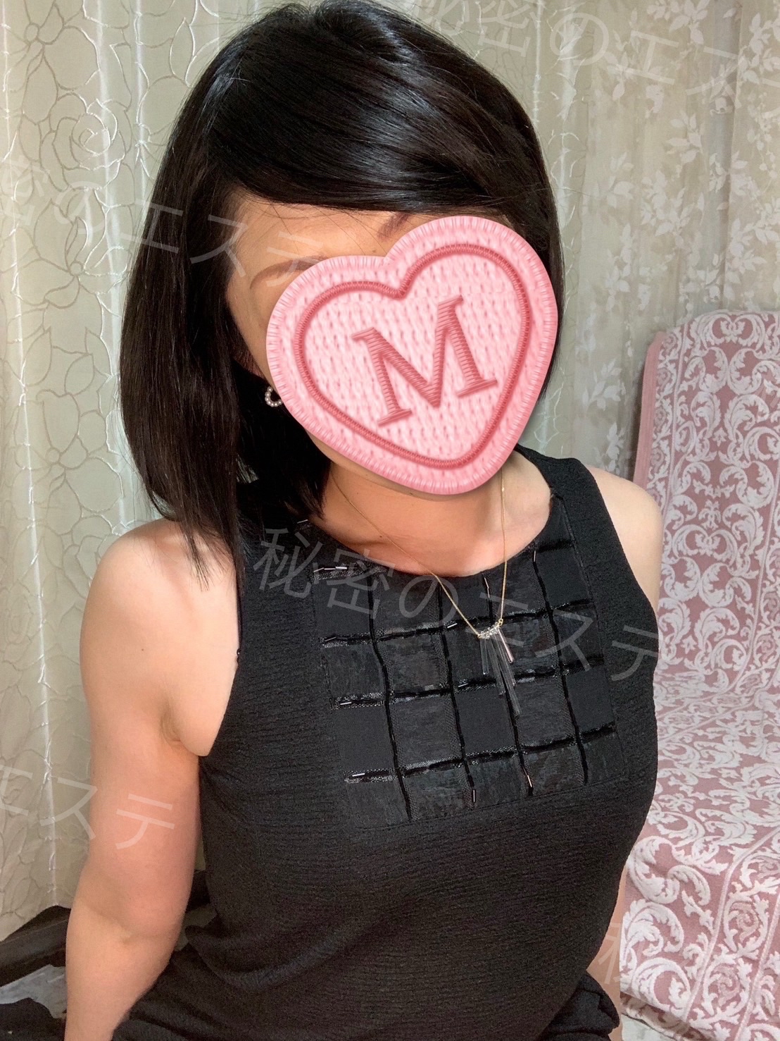美穂